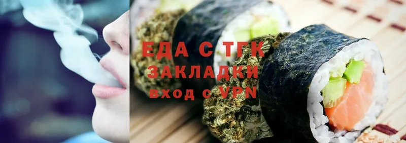 Canna-Cookies конопля  купить наркотик  Заволжье 