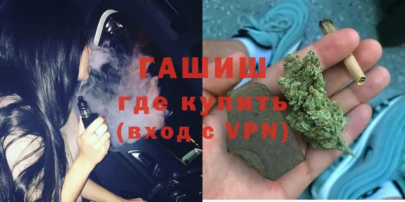 ГАШ индика сатива Заволжье