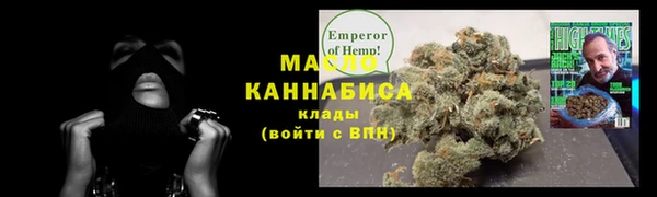 дистиллят марихуана Белокуриха