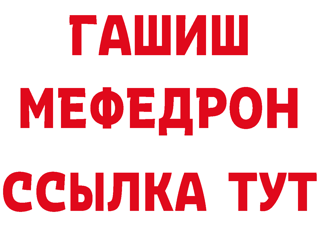 Бутират BDO 33% как зайти darknet гидра Заволжье