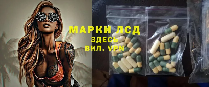 ЛСД экстази ecstasy  Заволжье 