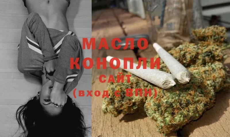 ТГК Wax  Заволжье 