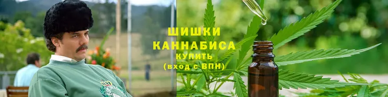 Канабис THC 21%  Заволжье 